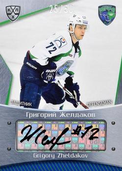 2015-16 Sereal KHL - Autographs #UGR-A05 Grigory Zheldakov Front