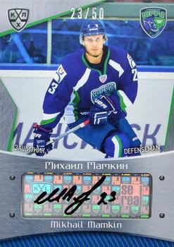 2015-16 Sereal KHL - Autographs #UGR-A07 Mikhail Mamkin Front