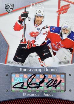2015-16 Sereal KHL - Autographs #AVG-A18 Alexander Popov Front