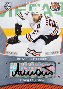 2015-16 Sereal KHL - Autographs #AMR-A02 Vitaly Atyushov Front
