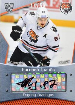 2015-16 Sereal KHL - Autographs #AMR-A05 Evgeny Grachev Front