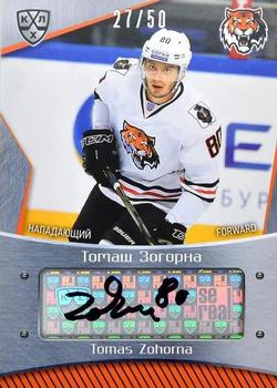 2015-16 Sereal KHL - Autographs #AMR-A07 Tomas Zohorna Front