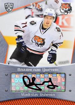 2015-16 Sereal KHL - Autographs #AMR-A11 Vladislav Ushenin Front