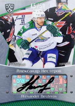 2015-16 Sereal KHL - Autographs #SAL-A14 Alexander Nesterov Front