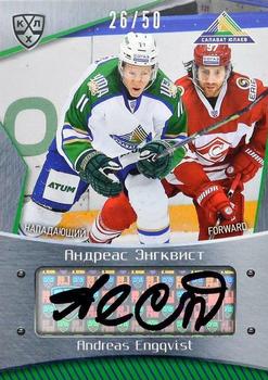 2015-16 Sereal KHL - Autographs #SAL-A20 Andreas Engqvist Front