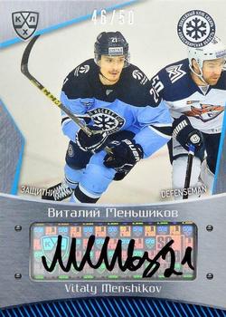 2015-16 Sereal KHL - Autographs #SIB-A06 Vitaly Menshikov Front