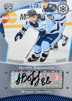 2015-16 Sereal KHL - Autographs #SIB-A10 Artyom Voroshilo Front