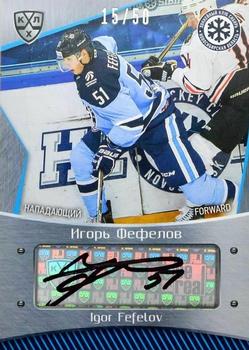 2015-16 Sereal KHL - Autographs #SIB-A16 Igor Fefelov Front