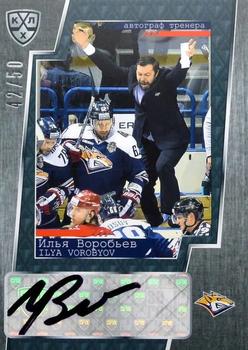 2015-16 Sereal KHL - Coach Autographs #COA-A21 Ilya Vorobyov Front