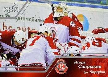 2015-16 Sereal KHL - Goaltender #GOA-017 Igor Saprykin Front