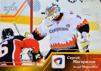 2015-16 Sereal KHL - Goaltender #GOA-024 Sergei Magarilov Front