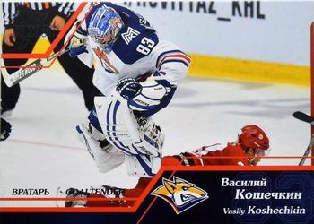 2015-16 Sereal KHL - Goaltender #GOA-036 Vasily Koshechkin Front