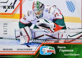 2015-16 Sereal KHL - Goaltender Silver #GOA-032 Emil Garipov Front