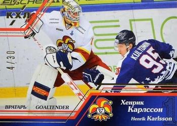 2015-16 Sereal KHL - Goaltender Gold #GOA-006 Henrik Karlsson Front