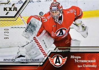 2015-16 Sereal KHL - Goaltender Gold #GOA-031 Igor Ustinsky Front