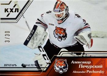 2015-16 Sereal KHL - Goaltender Gold #GOA-045 Alexander Pechurski Front