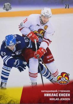 2017-18 Sereal KHL #JOK-009 Niklas Jensen Front