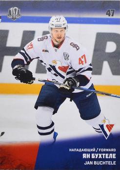 2017-18 Sereal KHL #SLV-011 Jan Buchtele Front