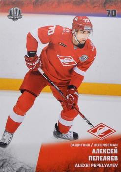 2017-18 Sereal KHL #SPR-006 Alexei Pepelyayev Front