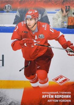 2017-18 Sereal KHL #SPR-010 Artyom Voronin Front