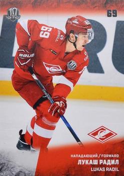 2017-18 Sereal KHL #SPR-016 Lukas Radil Front
