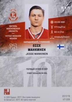2017-18 Sereal KHL #VIT-008 Jesse Mankinen Back