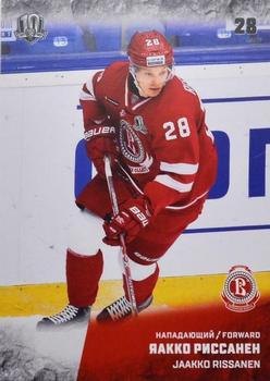 2017-18 Sereal KHL #VIT-009 Jaakko Rissanen Front