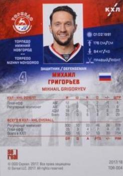 2017-18 Sereal KHL #TOR-004 Mikhail Grigoryev Back