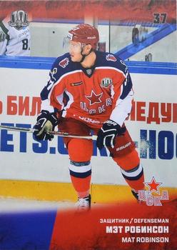 2017-18 Sereal KHL #CSK-007 Mat Robinson Front