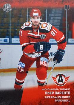 2017-18 Sereal KHL #AVT-016 Pierre-Alexandre Parenteau Front