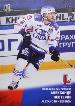 2017-18 Sereal KHL #LAD-006 Alexander Nesterov Front