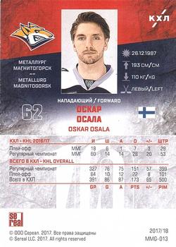 2017-18 Sereal KHL #MMG-013 Oskar Osala Back
