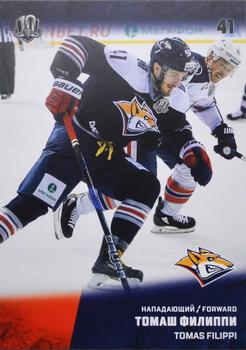 2017-18 Sereal KHL #MMG-016 Tomas Filippi Front