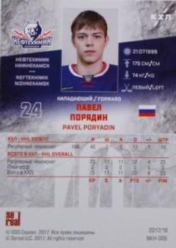 2017-18 Sereal KHL #NKH-006 Pavel Poryadin Back