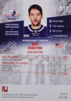 2017-18 Sereal KHL #NKH-008 Dan Sexton Back
