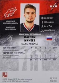 2017-18 Sereal KHL #AVG-008 Maxim Mineyev Back