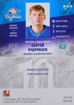 2017-18 Sereal KHL #BAR-002 Sergei Kudryavtsev Back