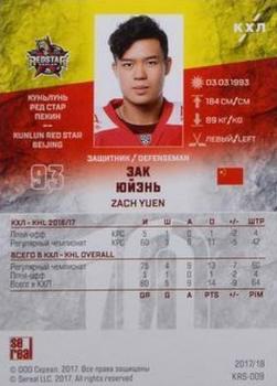 2017-18 Sereal KHL #KRS-009 Zach Yuen Back