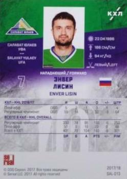 2017-18 Sereal KHL #SAL-013 Enver Lisin Back