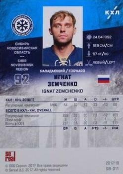 2017-18 Sereal KHL #SIB-011 Ignat Zemchenko Back
