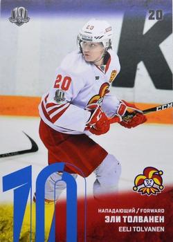 2017-18 Sereal KHL - Blue #JOK-017 Eeli Tolvanen Front