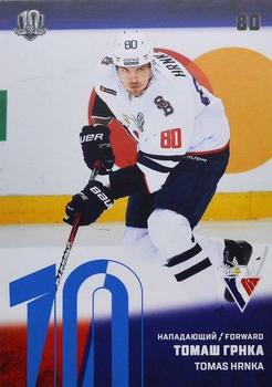 2017-18 Sereal KHL - Blue #SLV-013 Tomas Hrnka Front
