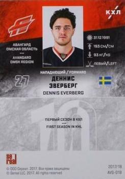 2017-18 Sereal KHL - Blue #AVG-018 Dennis Everberg Back