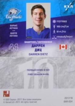 2017-18 Sereal KHL - Blue #BAR-004 Darren Dietz Back