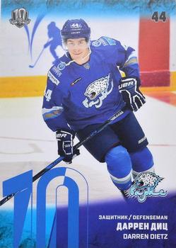 2017-18 Sereal KHL - Blue #BAR-004 Darren Dietz Front