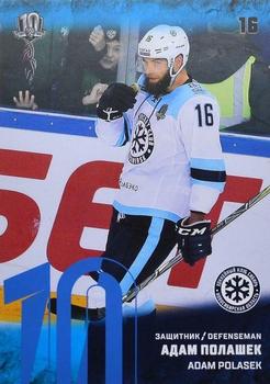 2017-18 Sereal KHL - Blue #SIB-008 Adam Polasek Front