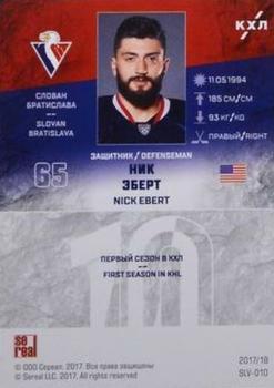 2017-18 Sereal KHL - Green #SLV-010 Nick Ebert Back