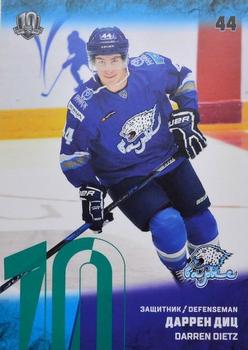 2017-18 Sereal KHL - Green #BAR-004 Darren Dietz Front