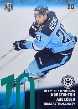 2017-18 Sereal KHL - Green #SIB-003 Konstantin Alexeyev Front