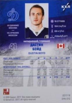 2017-18 Sereal KHL - Orange #DYN-010 Dustin Boyd Back